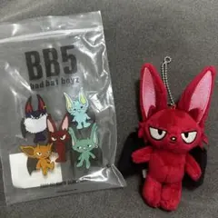 コムドット BB5 PARO(やまと)Tinyぬいぐるみ 新品未使用