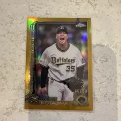 オリックス　古田島成龍　topps 2025 Chrome ベースボールカード