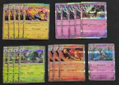 ポケカ　ニンジャスピナー　R　汎用カード　まとめ売り