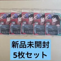 ワンピース カードゲーム 一番くじ　ルフィ　プロモ