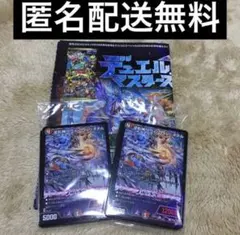 超CS ヘヴィ・デス・メタル プレイマット Amazon.co.jp: 超CS ヘヴィデスメタルプレイマット : おもちゃ