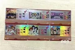 ラブカ　プレミアムブースター　μ's ライブカード　6種セット