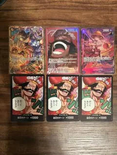 ワンピースカードゲーム サボ ゴール・D・ロジャー シャンクス まとめ