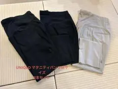 ユニクロ マタニティパンツ Mサイズ 3点セット