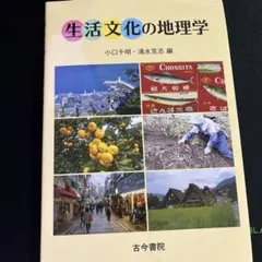 Item thumbnail for item d992d099-7d05-445f-b253-630f6b3df034