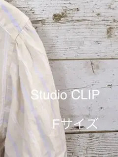 スタディオクリップ　長袖シャツ　ボーダー　ベージュ＋白＋薄紫色　Fサイズ