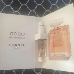 CHANEL COCO MADEMOISELLE 1.5ml