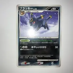 ポケモンカード ブラッキー マスターボール - メルカリ