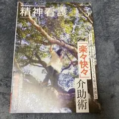 Item thumbnail for item e2c52940-d53e-4335-ba9c-f4db204dfc50