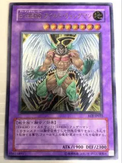 2025年最新】e・hero レリーフの人気アイテム - メルカリ