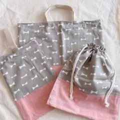 レッスンバッグ 体操服袋 上履き入れ 3点セット ハンドメイド