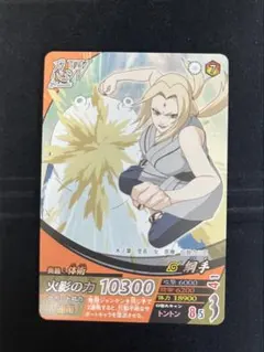 naruto ナルト 綱手 tsunade psa9 - メルカリ