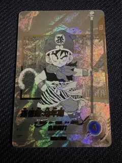 孫悟飯　幼年期　パラレル　APT-007