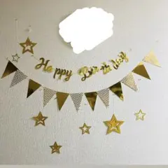 ハッピーバースデーガーランドセット 誕生日飾り