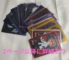 ツイステ　メタルカードコレクション3　実験着　26枚　デフォルメ
