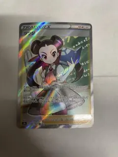 ツツジ SR S9a バトルリージョン 081/067のサムネイル