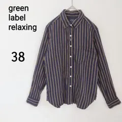 グリーンレーベル　長袖シャツ　ストライプ　М　大人感　日本製　ネイビー