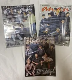 SnowMan anan セット