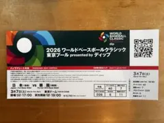 2026年最新】wbc チケット 韓国の人気アイテム - メルカリ