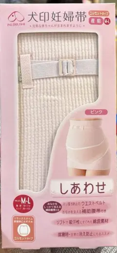 犬印妊婦帯　コルセットタイプ　産前　M〜Lサイズ