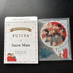 【2024】FUJIYA × Snow Man クリスマスオーナメント