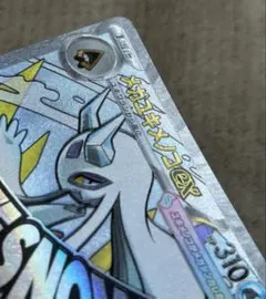 メガユキメノコ　MA （中国語エラーではありません）