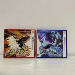 期間限定出品！　北米版　ポケモン　ウルトラサン　ウルトラムーン　セット　3DS ポケモンウルトラサン・ウルトラムーン3DS Pokemon Ultra Moon