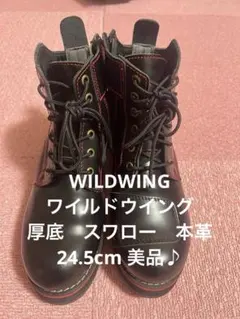 WILDWING ワイルドウイング　厚底　スワロー　本革　24.5cm 美品♪のサムネイル