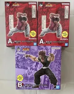 2026年最新】一番くじ 範馬刃牙 A賞 勇次郎フィギュアの人気アイテム