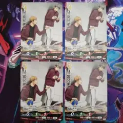 宮兄弟 ハイキュー!!バボカ!!BREAK 4枚セット Vジャンプ付録プロモ