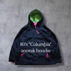 80s Columbia コロンビア ナイロンアノラックパーカー 好配色