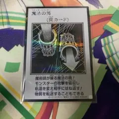 魔法の筒 マジックシリンダー シークレット モノクロ