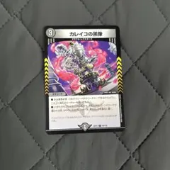 2025年最新】カレイコのシャドウの人気アイテム - メルカリ