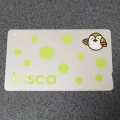 2026年最新】交通系icカードの人気アイテム - メルカリ