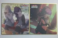 プロセカ　朝比奈まふゆ　ミニ色紙　2点セット