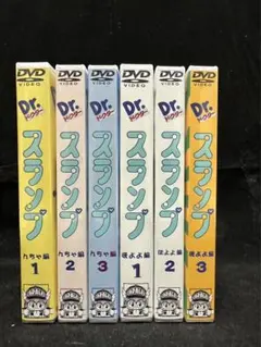Dr.スランプ アラレちゃん 1981年-1986年+SP DVD44枚 Dr.スランプ アラレちゃん 1981年-1986年+SP DVD44枚 - メルカリ