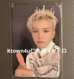 値下げ中！treasure アサヒ reboot 仁寺洞ラキドロトレカ