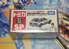ち*ち様 ドリームトミカ 頭文字D AE86 トレノ Legend2 劇場版限定