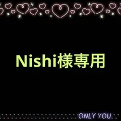 訳あり玉ねぎ白赤10kg 　Nishi様専用