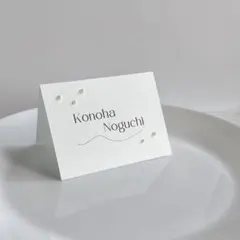 席札【パール | 二つ折り】@130円〜 ウェディング 結婚式