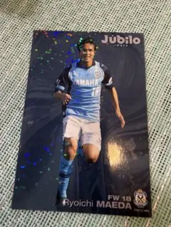 ジュビロ磐田 前田遼一 2013 カルビー Jリーグカード