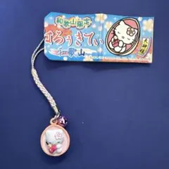 和歌山限定 天神様　ハローキティ ストラップ