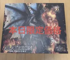 モンスターハンター クリエイターズモデル　アルバトリオン　フィギュア