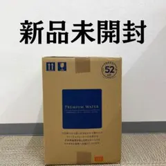 新品未開封品 PREMIUM WATER プレミアムウォーター 12Lのサムネイル
