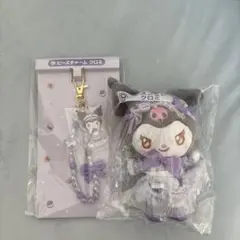 マイメロクロミ一番くじ クロミ2点セット