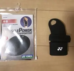 Item thumbnail for item 20a2456b-baa2-4f53-8a58-1dec47836e70