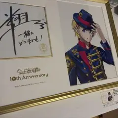 2026年最新】うたプリ メモリアルフォトの人気アイテム - メルカリ