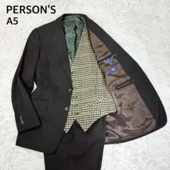 【美品】 パーソンズ セットアップスーツ 3ピース Mサイズ ブラウン A5