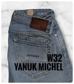 【美品】YANUK MICHEL W32 ヤヌーク ミシェル スリムストレートのサムネイル