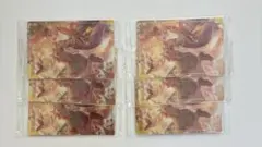 プロセカ 天馬咲希 ウエハース 6枚